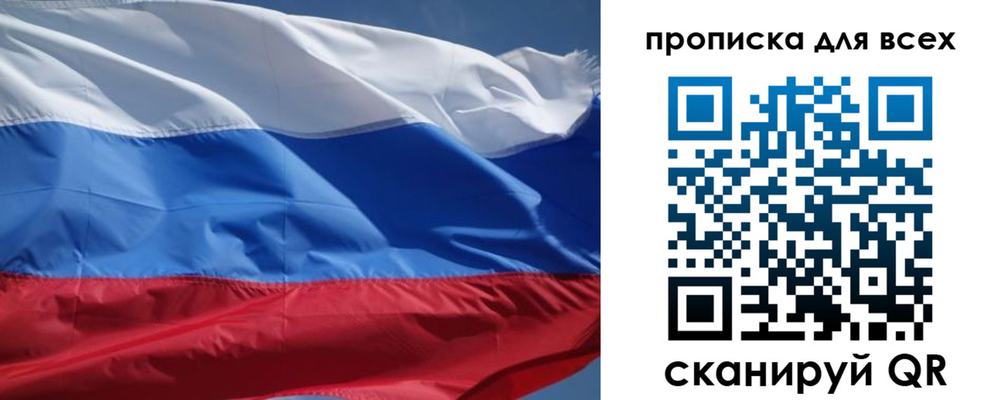 прописка гарантия в Сертолово