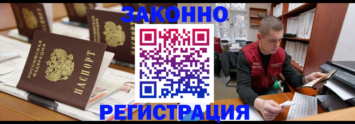 регистрация для школы в Сертолово